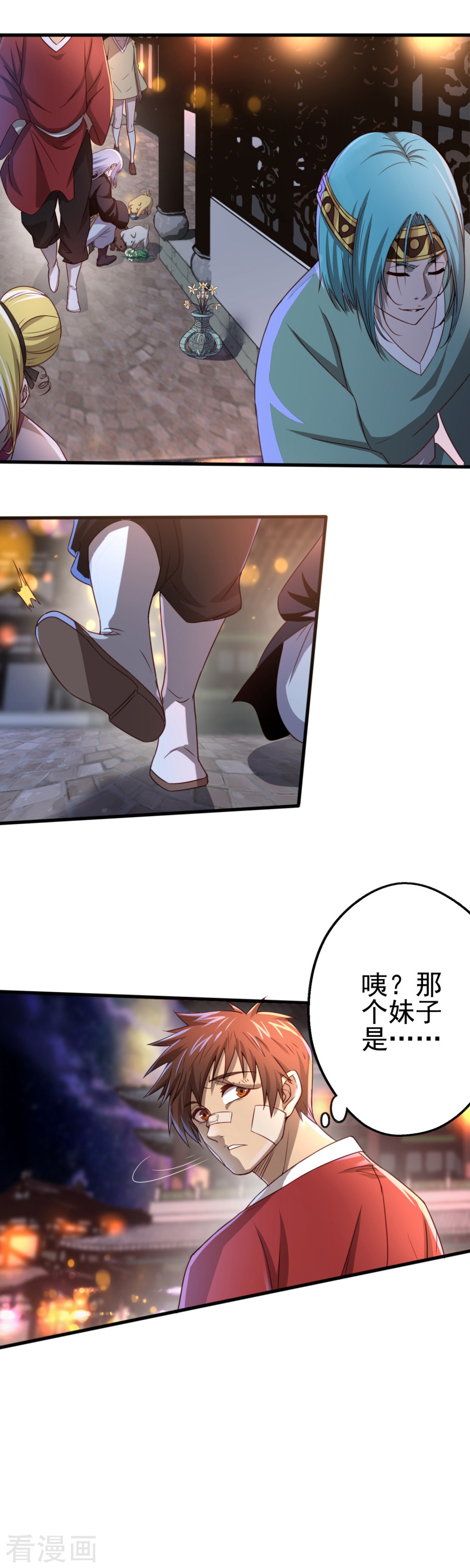 第9话字面意义的“被坑”-神剑符皇-二次元动漫（第7张）